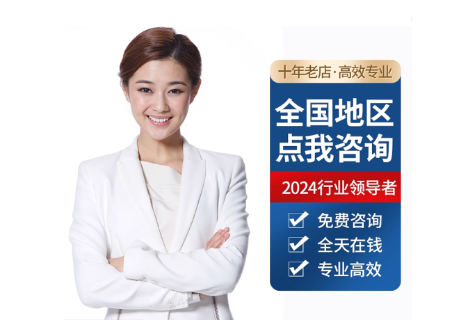 镇沅离职公积金代提